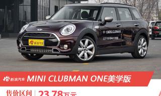 minicooper最小车型